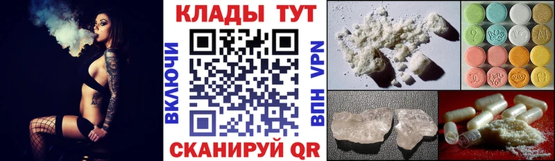Виды наркотиков купить Богородицк Гашиш  Alpha-PVP  Меф 