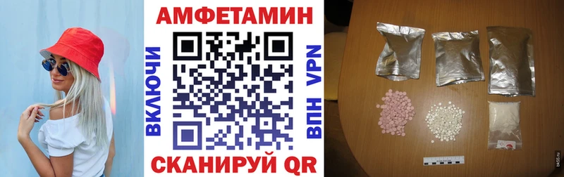 наркотики  ОМГ ОМГ вход  Амфетамин 97%  Богородицк 