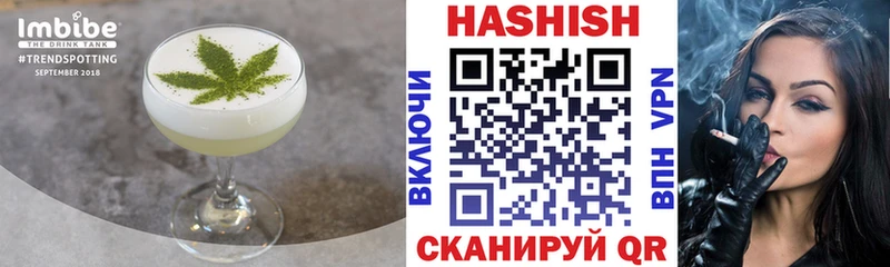 мега зеркало  купить наркотик  Богородицк  Cannafood марихуана 