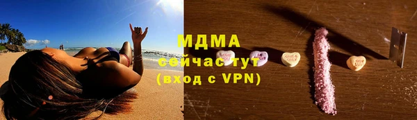 гашиш Арсеньев