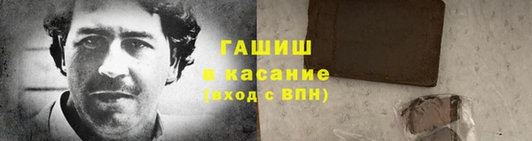 гашиш Арсеньев