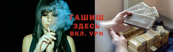 гашиш Арсеньев
