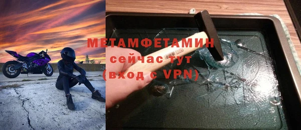 кокаин премиум Нязепетровск