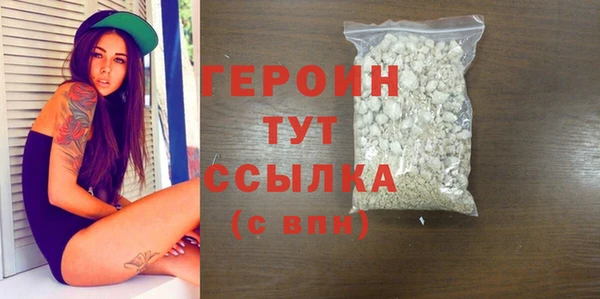 гашиш Арсеньев