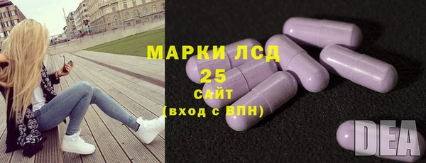 гашиш Арсеньев