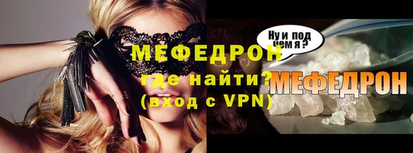 МДПВ Армянск