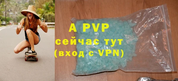 гашиш Арсеньев