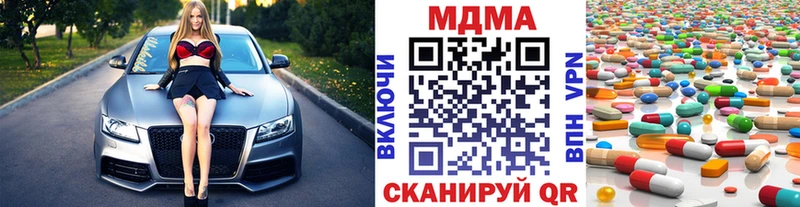 OMG ССЫЛКА хочу Богородицк МДМА VHQ