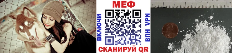 Мефедрон mephedrone купить цена Богородицк