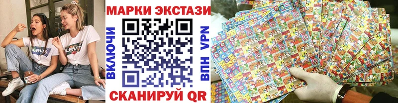 Марки NBOMe 1,5мг  закладка  Богородицк 