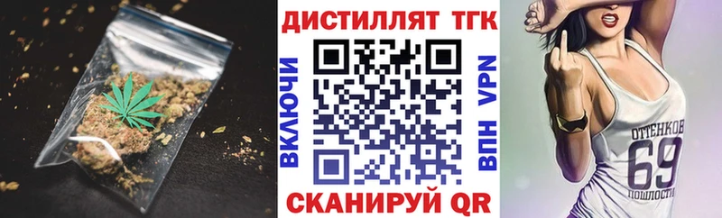 Дистиллят ТГК жижа Богородицк