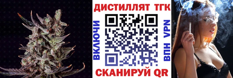 закладка даркнет формула Дистиллят ТГК жижа Богородицк