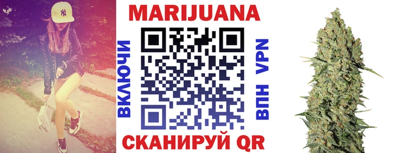 купить   Богородицк  Бошки марихуана Ganja 